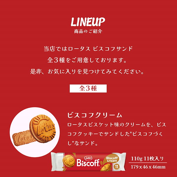 ロータスビスコフ&ほろよいヒットセレクション 350ml×6本他 ロータスビスコフ&ほろよいヒットセレクション 350ml×6本他 Qoo10