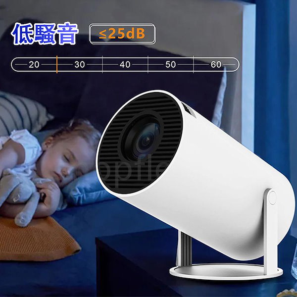 Qoo10] プロジェクター 小型 家庭用 高輝度 4