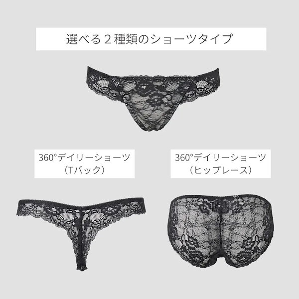 Qoo10] アンジェリール 【脇すっきり】 360デイリーブラ 美胸