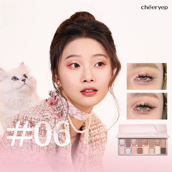 Qoo10] CHEERYEP 【カラーバリエ豊富！】 16色アイシャド
