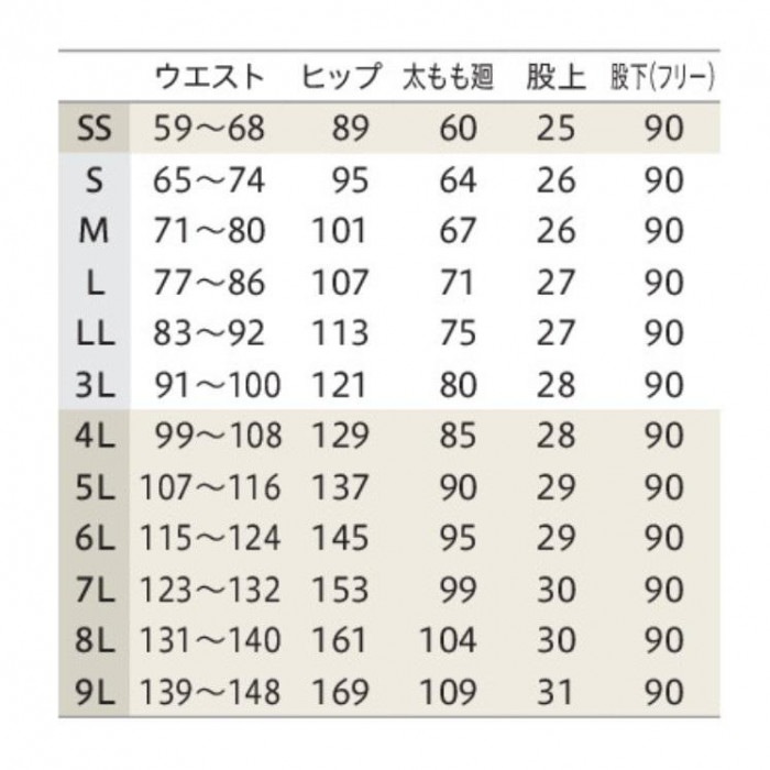 住商モンブラン パンツ 兼用 MB002-01-L Lサイズ 住商モンブラン パンツ 兼用 MB002-01-L Lサイズ