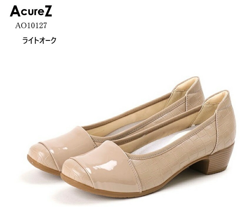 AO10127 (アキュアーズ)AcureZ レディス オトナのカジュアルパンプス 素材のコンビネーション 足ゆび広がる 母趾側にゆとりをもたせたオリジナルの靴型 母趾にやさしい美パンプス
