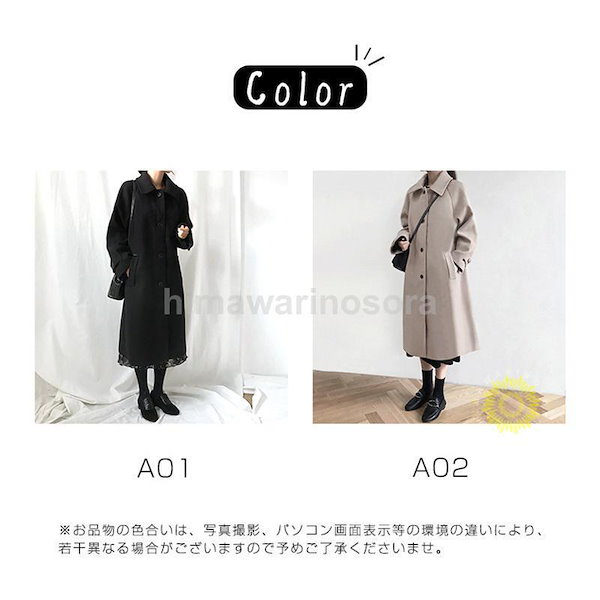 Qoo10] 人気沸騰 チェスターコート レディース