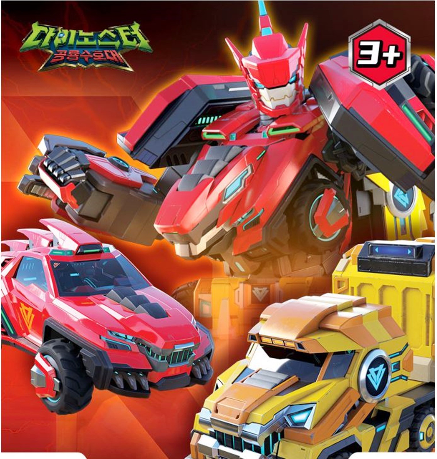 ダイノスター/ラプタートロン/赤色/二段変身/自動車モード/ロボットモード/ロボット/合体ロボット/変身ロボット/韓国ロボット/Dinoster/正品/2023/新型 ダイノスター/ラプタートロン/赤色/二段変身/自動車モード/ロボットモード/ロボット/合体ロボット/変身ロボット/韓国ロボット/Dinoster/正品/2023/新型