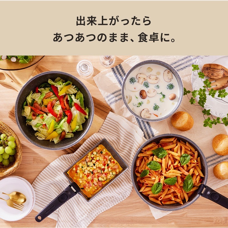 【860866343で販売中】フライパン セット ih 白 取っ手が取れる ふっ素 コーティング 16cm 20cm 26cm ガス火 ふた付き プレゼント 【860866343で販売中】フライパン セット ih 白 取っ手が取れる ふっ素 コーティング 16cm 20cm 26cm ガス火 ふた付き プレゼント