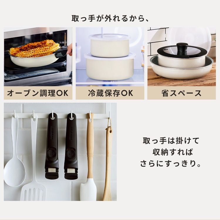 【860866343で販売中】フライパン セット ih 白 取っ手が取れる ふっ素 コーティング 16cm 20cm 26cm ガス火 ふた付き プレゼント 【860866343で販売中】フライパン セット ih 白 取っ手が取れる ふっ素 コーティング 16cm 20cm 26cm ガス火 ふた付き プレゼント