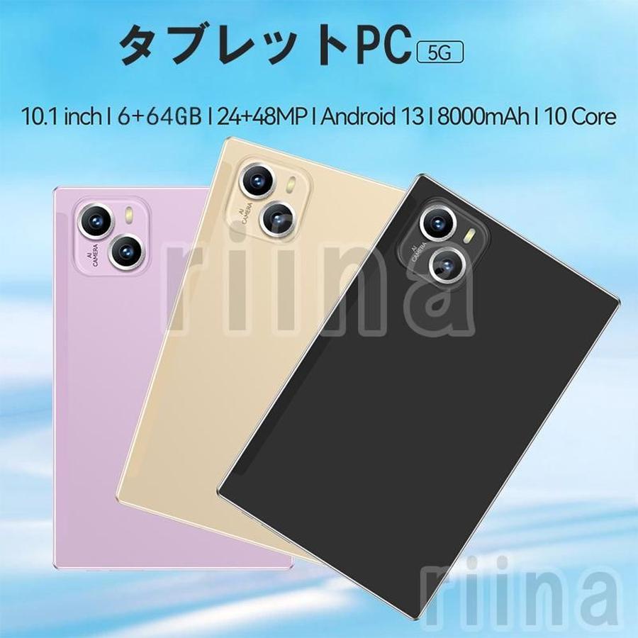 【2024新品】タブレット PC 本体 10.1インチ Android13.0 5G Wi-Fi 8+128GB IPS液晶 SDカード 本体 wi-fi版 在宅勤務 ネット授業 コスパ最高