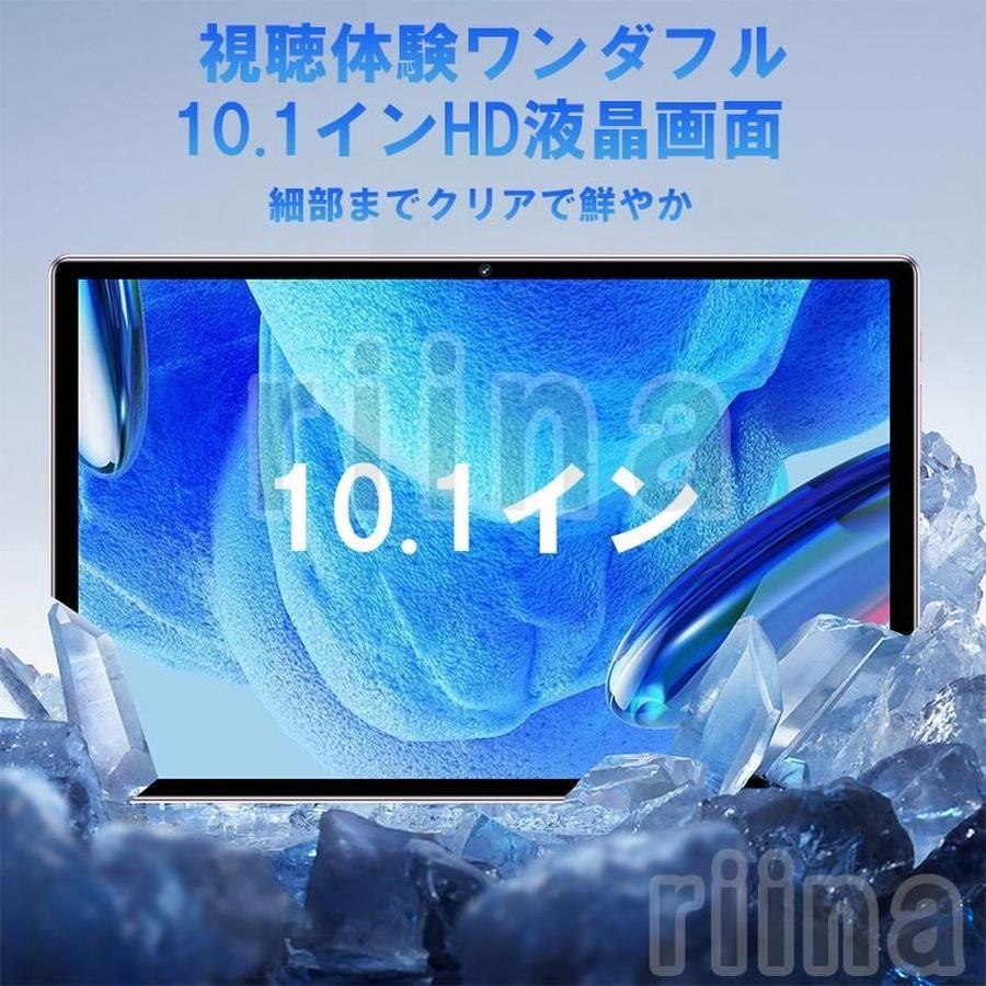 【2024新品】タブレット PC 本体 10.1インチ Android13.0 5G Wi-Fi 8+128GB IPS液晶 SDカード 本体 wi-fi版 在宅勤務 ネット授業 コスパ最高