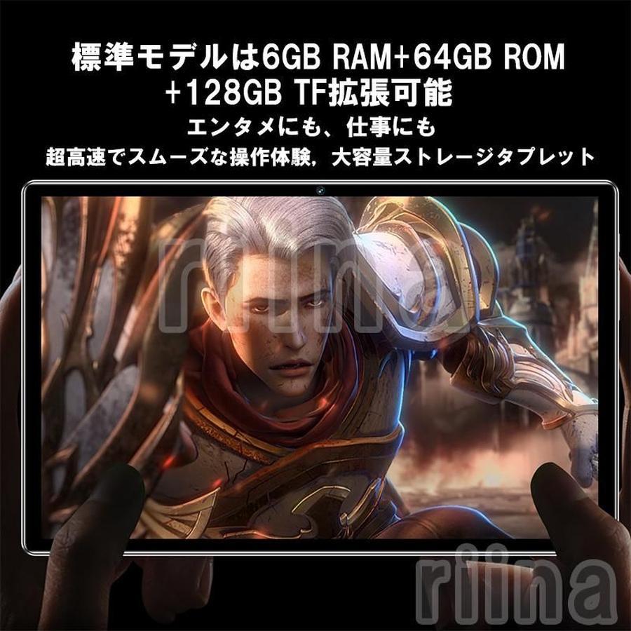 【2024新品】タブレット PC 本体 10.1インチ Android13.0 5G Wi-Fi 8+128GB IPS液晶 SDカード 本体 wi-fi版 在宅勤務 ネット授業 コスパ最高