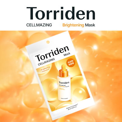 Torriden トリデン シートマスク3種セット（各10枚入り/合計30枚） imgrc0087073810.jpg?fitin=272:272