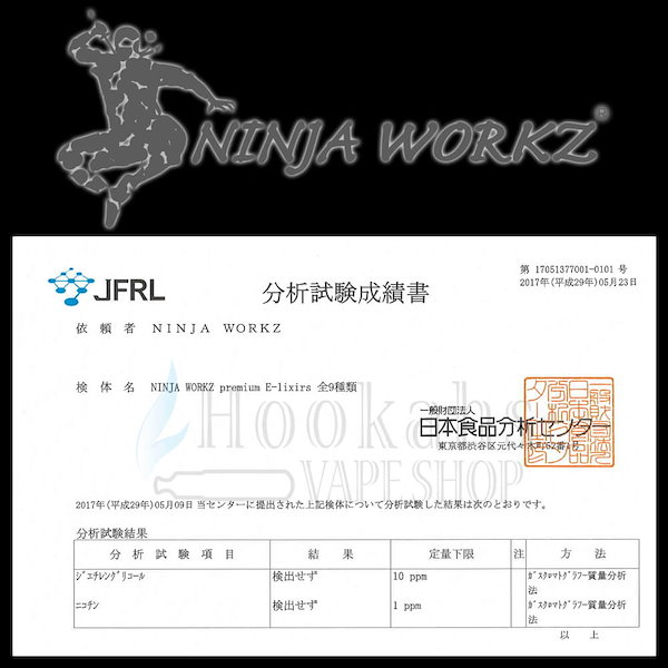 のぶおさん専用リキッドまとめ売り 楽天市場】ベイプ リキッド 国産 電子タバコ リキッド 120ml