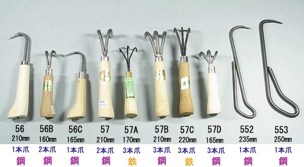 盆栽道具盆栽道具　根捌き　(根掻き)　 2本爪　大　210mm　素材:鋼　NO.57