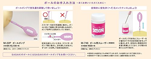 色:LD(ラベンダー) ササキ(SASAKI) 新体操 手具 ボール 国際体操連盟認定品 日本体操協 色:LD(ラベンダー) ササキ(SASAKI) 新体操 手具 ボール 国際体操連盟認定品 日本体操協
