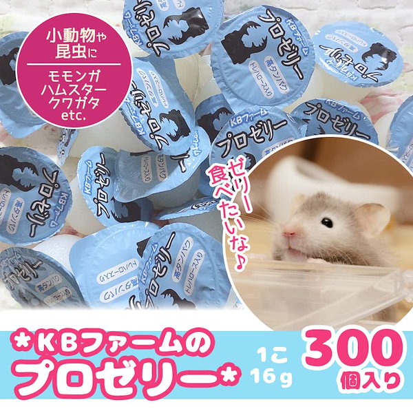 プロゼリー 80 昆虫ゼリー クワガタ・カブトムシ・ハムスター