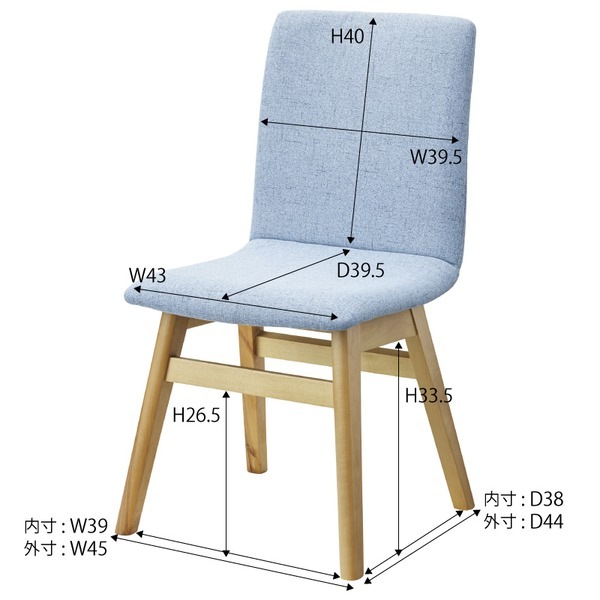 ds-2173440 2脚セット ... : 家具・インテリア : ダイニングチェア/食卓椅子 超激得お得
