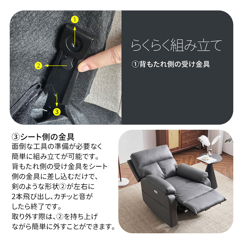 リクライニングチェア 回転式 リクライニングソファ 1人掛け 電動 リクライニング ファブリック オットマン一体型 パーソナルチェアー 電動ソファ 耐圧分散 リクライニングチェア 一人暮らし 一人掛け