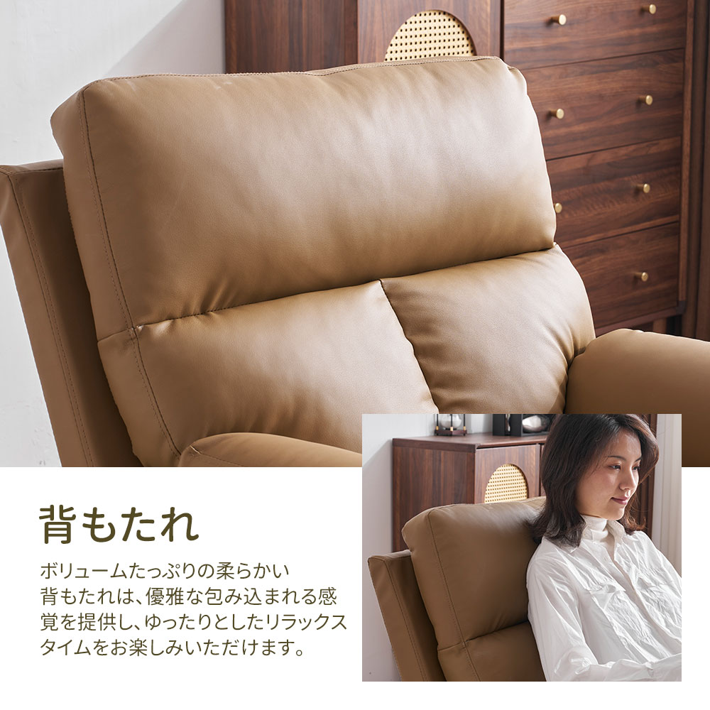 リクライニングチェア 回転式 リクライニングソファ 1人掛け 電動 リクライニング ファブリック オットマン一体型 パーソナルチェアー 電動ソファ 耐圧分散 リクライニングチェア 一人暮らし 一人掛け