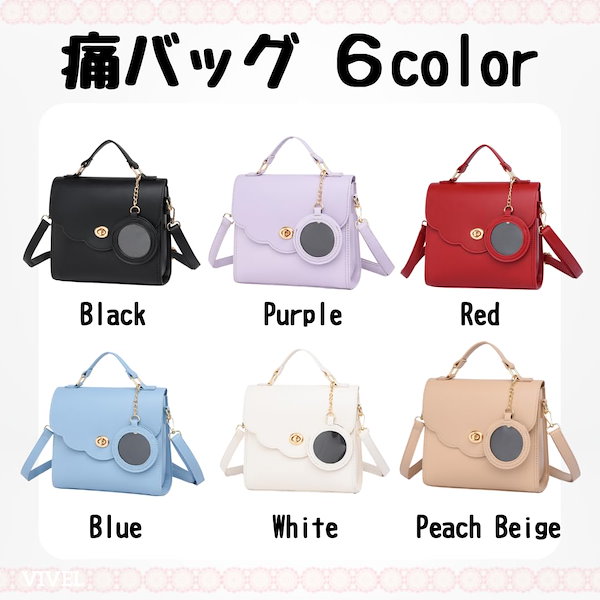 Qoo10] バイブラボ [VIVEL] 痛バッグ 小さめ ショル
