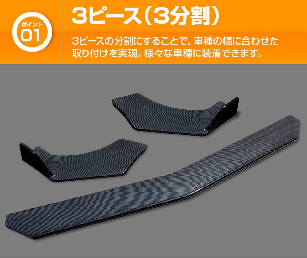 Qoo10] G-FACTORY ORIGINAL 汎用 スポイラー アンダーカナード カー
