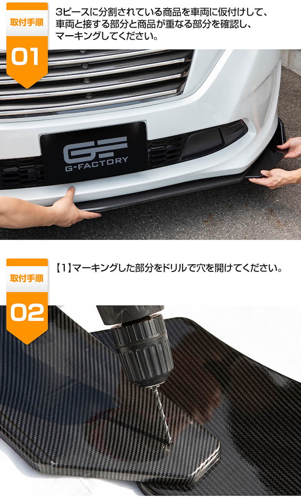 Qoo10] G-FACTORY ORIGINAL 汎用 スポイラー アンダーカナード カー