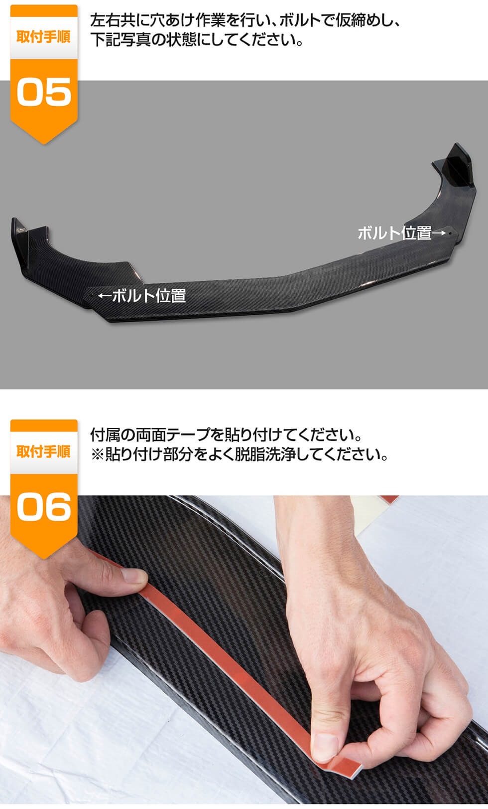 Qoo10] G-FACTORY ORIGINAL 汎用 スポイラー アンダーカナード カー