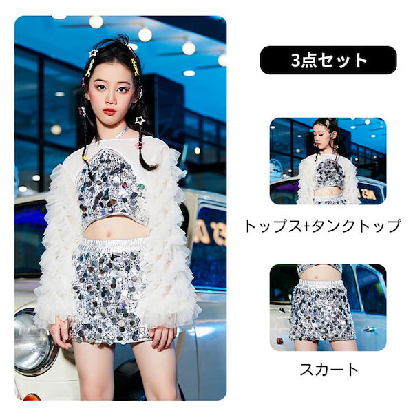 シルバーのスパンコールラテンダンスウェア・衣装 シルバーのスパンコールラテンダンスウェア・衣装