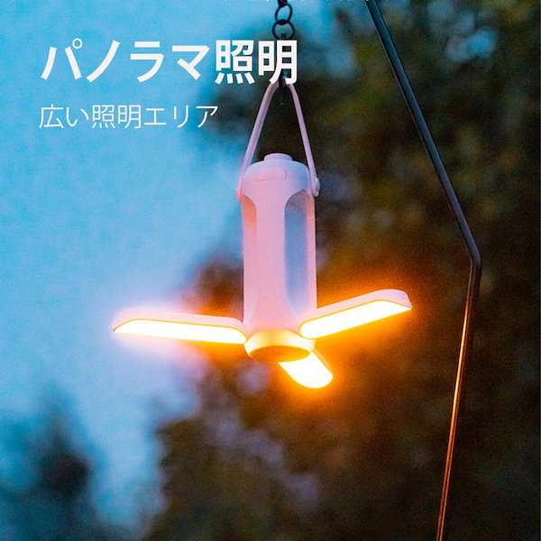 Qoo10] ランタン LED キャンプ 多機能ライト