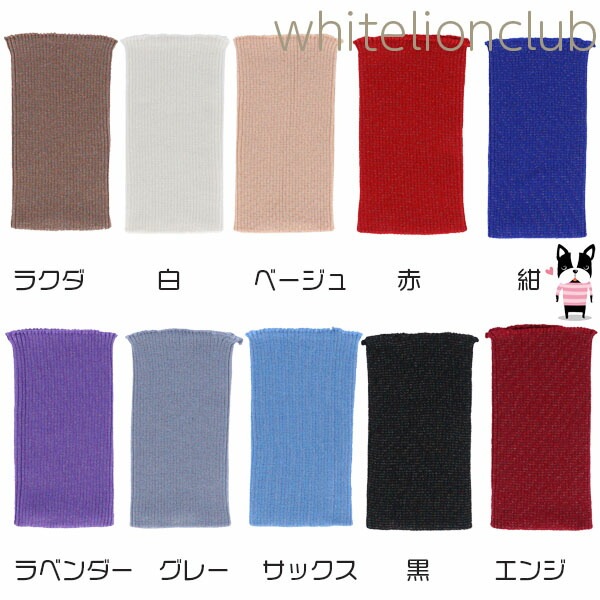 ラメ入り 純毛 腹巻 毛100% 純毛腹巻き Mサイズ 日本製 ラメ入り 純毛 腹巻 毛100% 純毛腹巻き Mサイズ 日本製