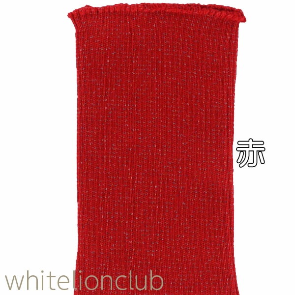 ラメ入り 純毛 腹巻 毛100% 純毛腹巻き Mサイズ 日本製 ラメ入り 純毛 腹巻 毛100% 純毛腹巻き Mサイズ 日本製