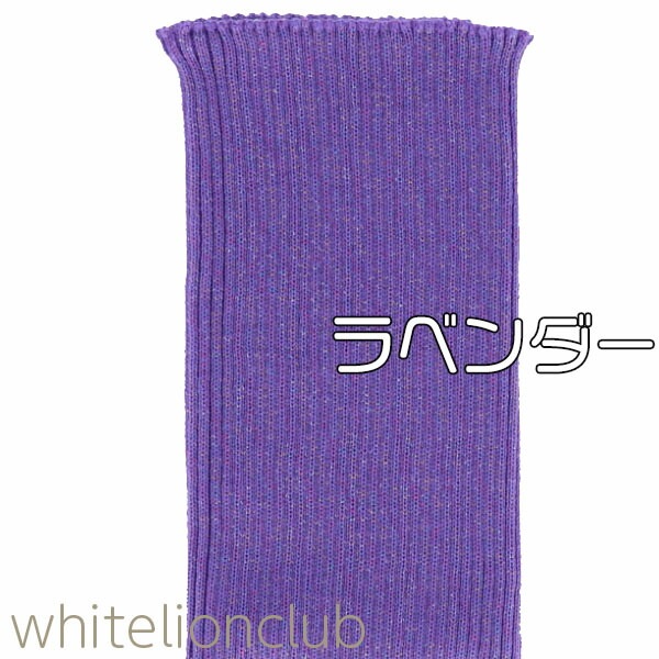 ラメ入り 純毛 腹巻 毛100% 純毛腹巻き Mサイズ 日本製 ラメ入り 純毛 腹巻 毛100% 純毛腹巻き Mサイズ 日本製