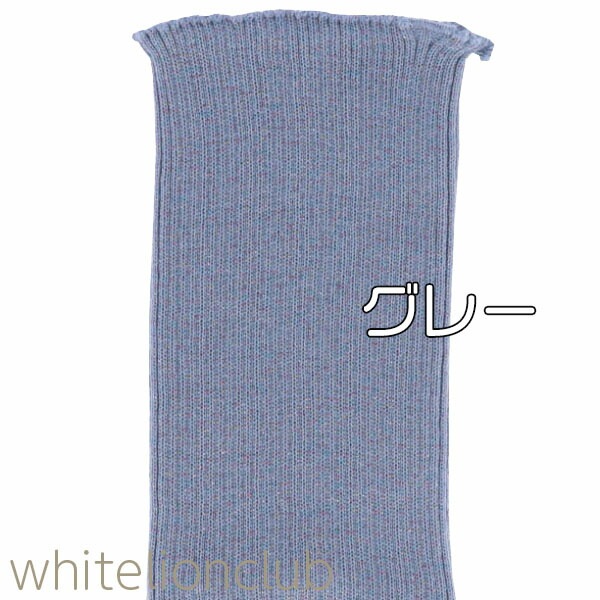 ラメ入り 純毛 腹巻 毛100% 純毛腹巻き Mサイズ 日本製 ラメ入り 純毛 腹巻 毛100% 純毛腹巻き Mサイズ 日本製