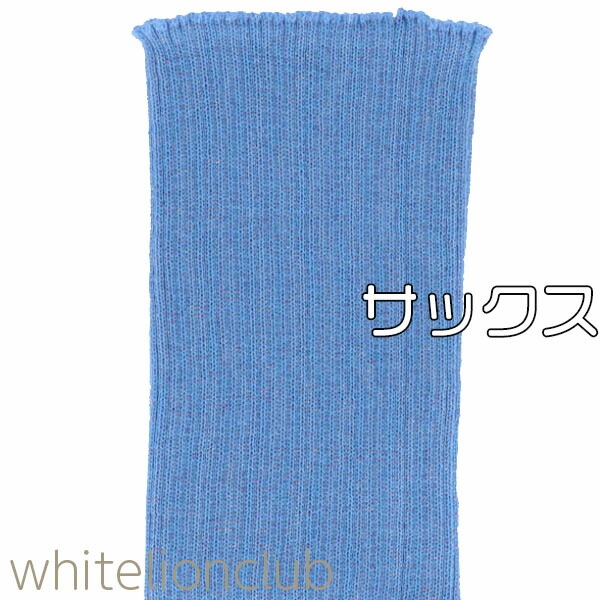 ラメ入り 純毛 腹巻 毛100% 純毛腹巻き Mサイズ 日本製 ラメ入り 純毛 腹巻 毛100% 純毛腹巻き Mサイズ 日本製