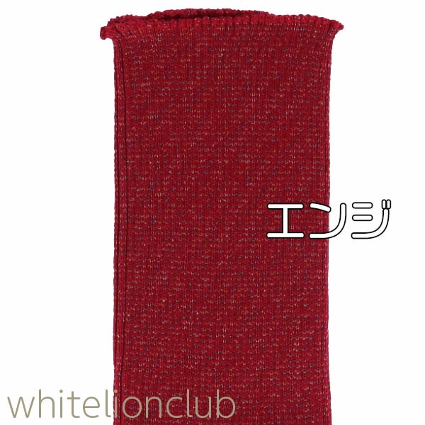 ラメ入り 純毛 腹巻 毛100% 純毛腹巻き Mサイズ 日本製 ラメ入り 純毛 腹巻 毛100% 純毛腹巻き Mサイズ 日本製