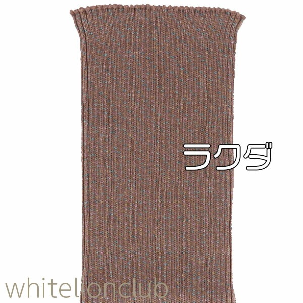 ラメ入り 純毛 腹巻 毛100% 純毛腹巻き Mサイズ 日本製 ラメ入り 純毛 腹巻 毛100% 純毛腹巻き Mサイズ 日本製