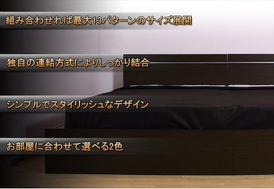 得価NEW パネル型ラインデザインベッド WK190 : 寝具・ベッド・マットレス 正規店好評
