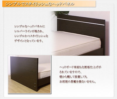 得価NEW パネル型ラインデザインベッド WK190 : 寝具・ベッド・マットレス 正規店好評