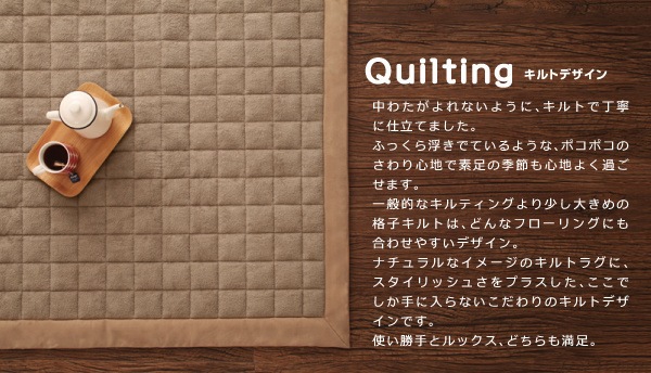 365日きもちいい ふっくらキルト仕立ての洗えるコットンタオルラグ 防ダニ/抗菌防臭わた入 すっきりタイプ 130x185cm アイボリー 365日きもちいい ふっくらキルト仕立ての洗えるコットンタオルラグ 防ダニ/抗菌防臭わた入 すっきりタイプ 130x185cm アイボリー