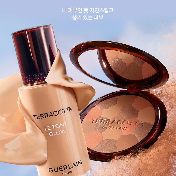 ゲラン ブロンザー＆ハイライターフェイスカラー テラコッタ ライト ザ サン テラコッタ ⋅ テラコッタ ライト | ゲラン GUERLAIN