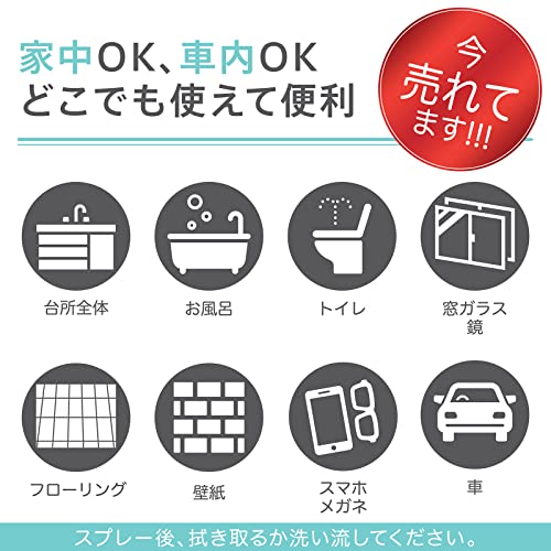 【有吉ゼミで紹介】99.9/ｷｭｷｭｯｷｭ 洗浄 350mlｽﾌﾟﾚｰ＋詰替600mlのセット 純日本製の天然成分100％ 手荒れしにくく素材を傷めにくい成分値