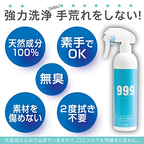 【有吉ゼミで紹介】99.9/ｷｭｷｭｯｷｭ 洗浄 350mlｽﾌﾟﾚｰ＋詰替600mlのセット 純日本製の天然成分100％ 手荒れしにくく素材を傷めにくい成分値