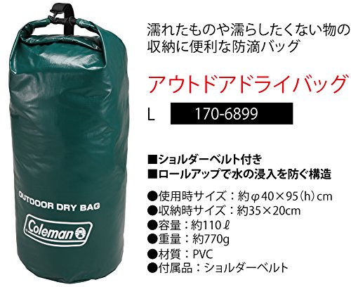コールマン(Coleman) アウトドアドライバッグ L 約110L 170-6899 コールマン(Coleman) アウトドアドライバッグ L 約110L 170-6899