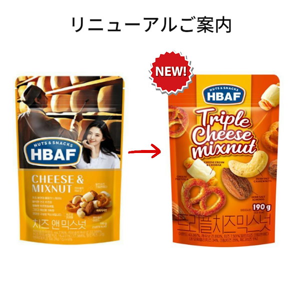 ナッツ 楽天市場】カークランドシグネチャー 無塩ミックスナッツ 【45g