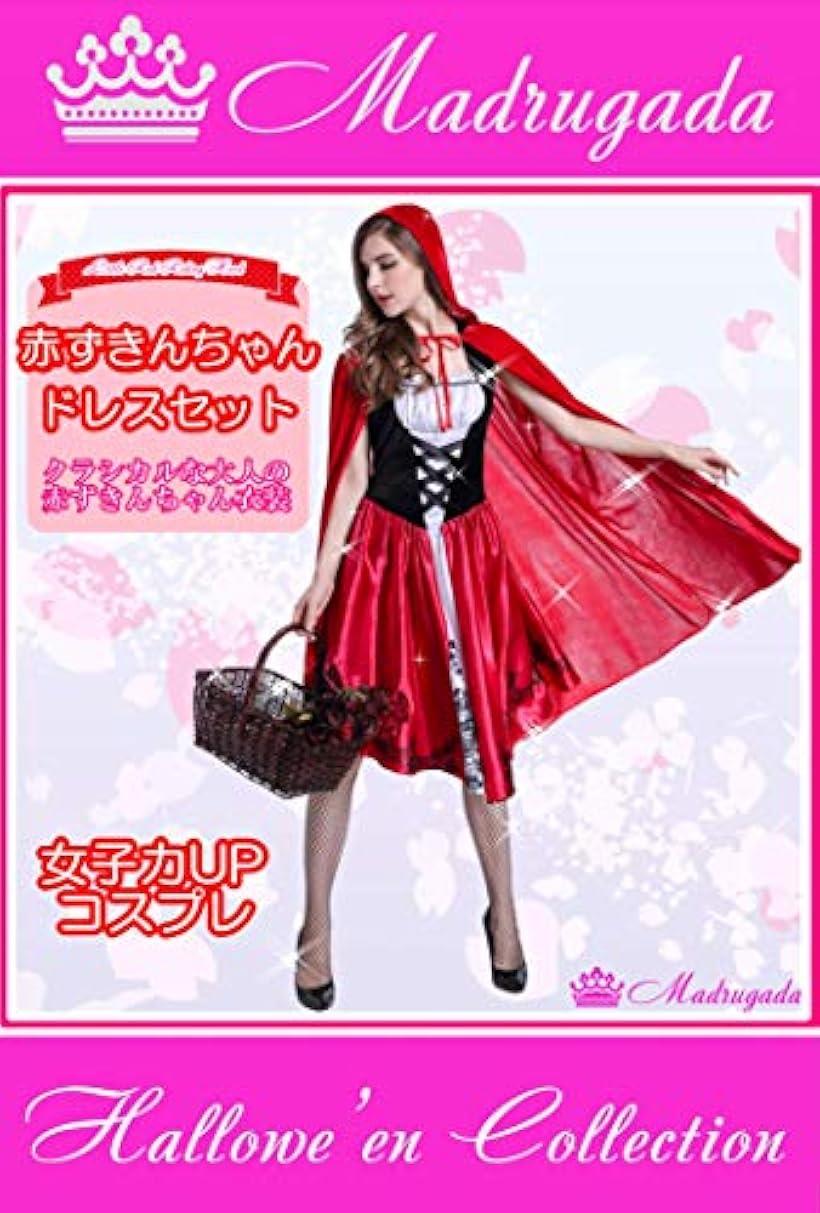 ローズカラーのワンピース ハロウィン コスチューム レースアイマスク付き 2点セット レディース S617(赤 M) ローズカラーのワンピース ハロウィン コスチューム レースアイマスク付き 2点セット レディース S617(赤 M)