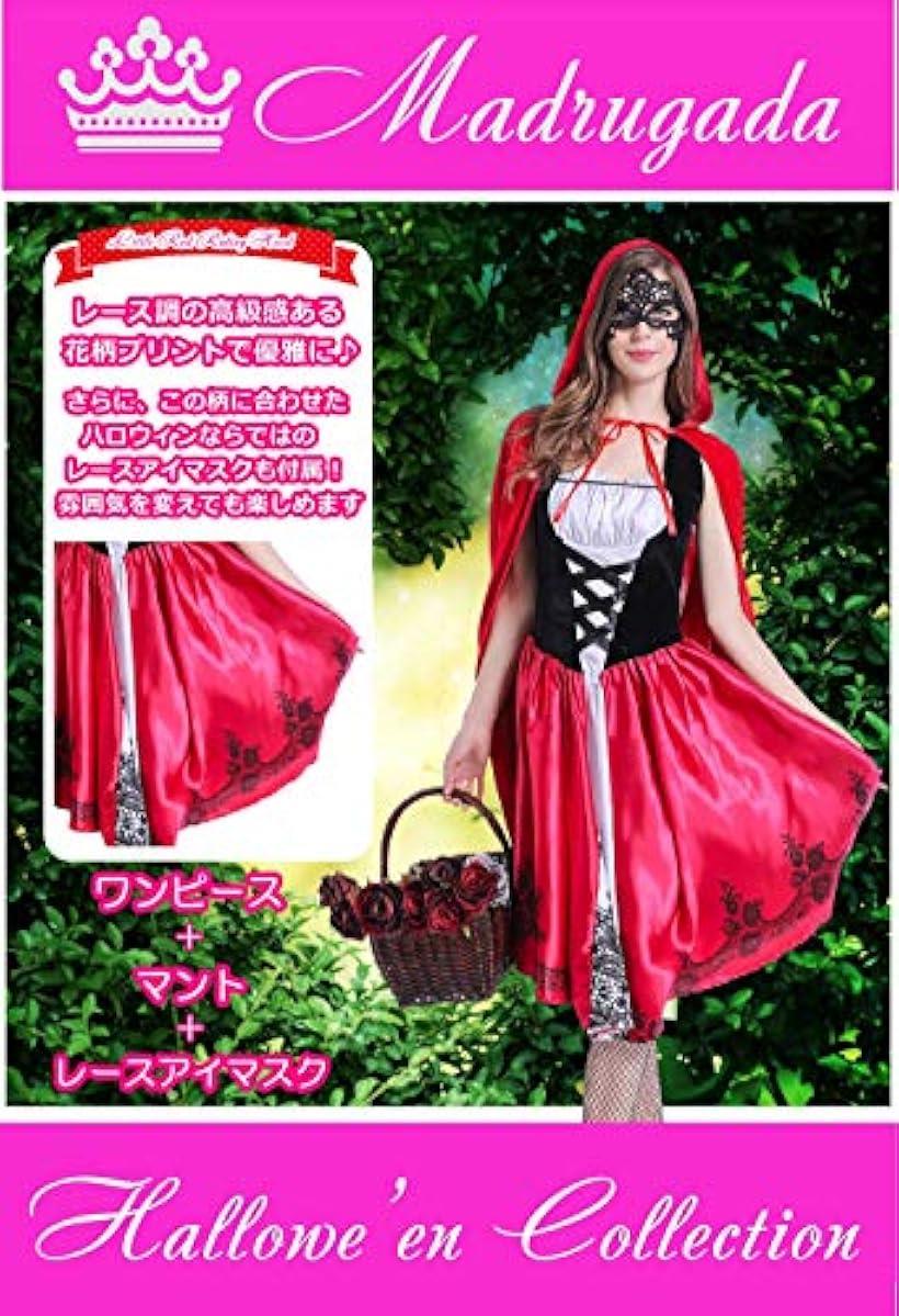 ローズカラーのワンピース ハロウィン コスチューム レースアイマスク付き 2点セット レディース S617(赤 M) ローズカラーのワンピース ハロウィン コスチューム レースアイマスク付き 2点セット レディース S617(赤 M)