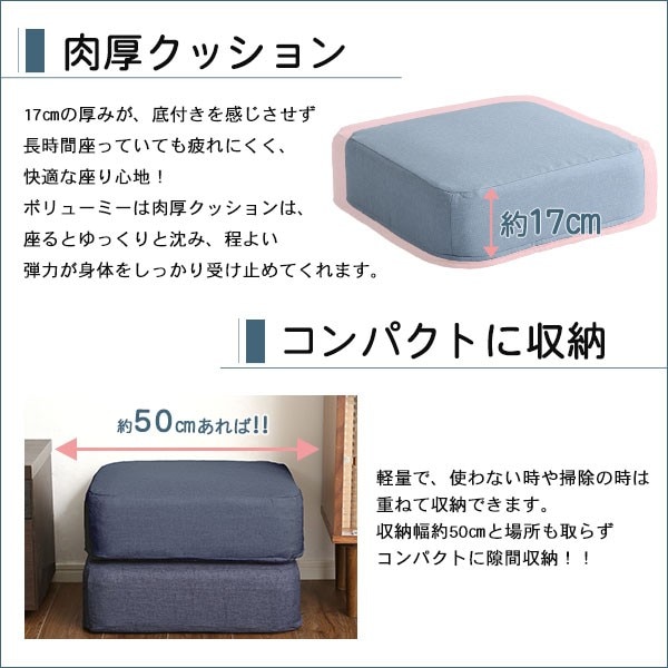 角型 低反発 クッション 2個セット 洗濯可能 クッションカバー リビング フロアクッション ソファ