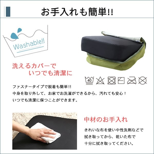 角型 低反発 クッション 2個セット 洗濯可能 クッションカバー リビング フロアクッション ソファ