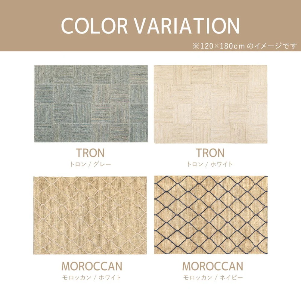 手織り インド製 ジュートマット 120x180cm オールシーズン 高耐久 アジアンテイスト 手織り インド製 ジュートマット 120x180cm オールシーズン 高耐久 アジアンテイスト