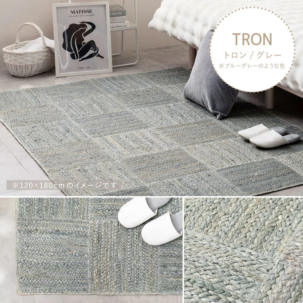 手織り インド製 ジュートマット 120x180cm オールシーズン 高耐久 アジアンテイスト 手織り インド製 ジュートマット 120x180cm オールシーズン 高耐久 アジアンテイスト