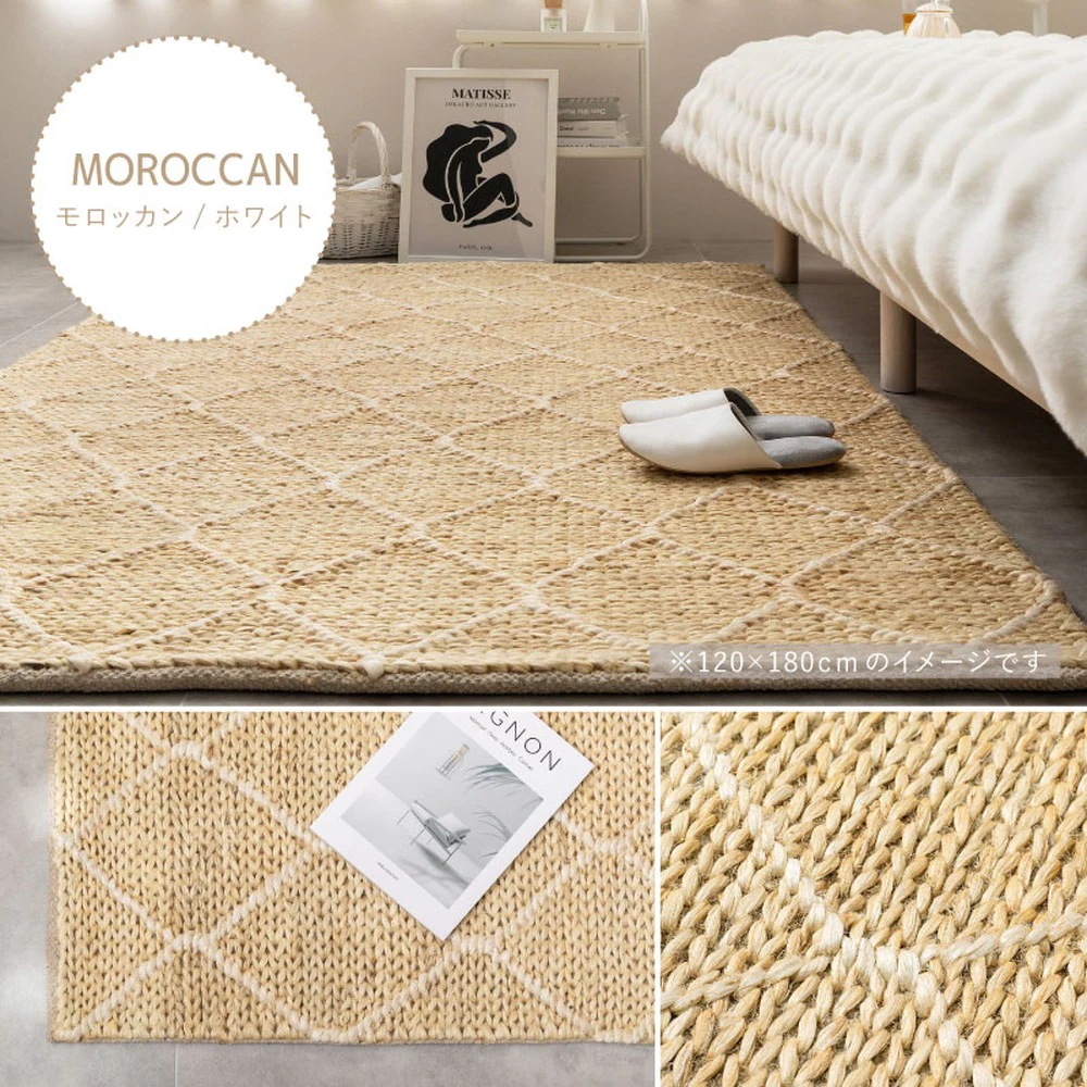 手織り インド製 ジュートマット 120x180cm オールシーズン 高耐久 アジアンテイスト 手織り インド製 ジュートマット 120x180cm オールシーズン 高耐久 アジアンテイスト