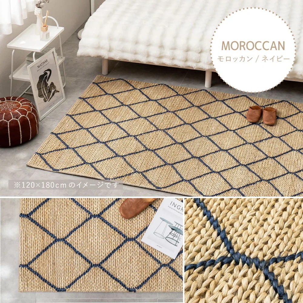 手織り インド製 ジュートマット 120x180cm オールシーズン 高耐久 アジアンテイスト 手織り インド製 ジュートマット 120x180cm オールシーズン 高耐久 アジアンテイスト